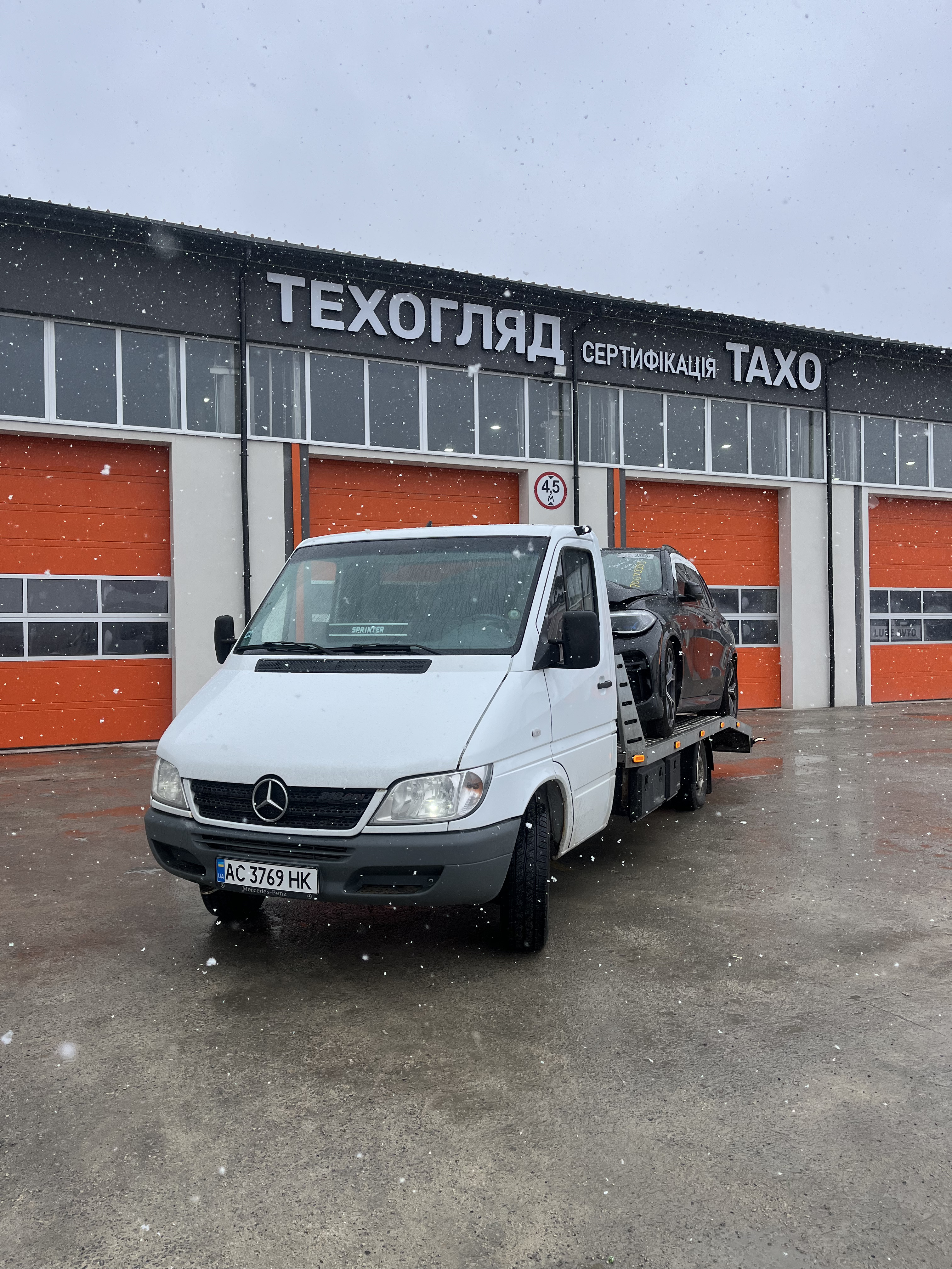 Евакуатор Львів - фото 10